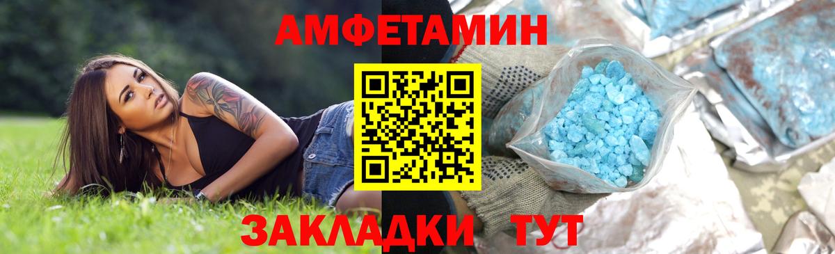 Метамфетамин мет Артём