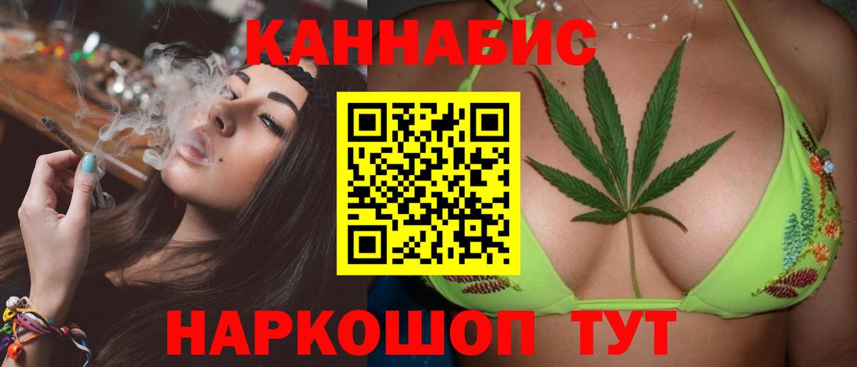 Каннабис OG Kush  Бошки марихуана OG Kush  МАРИХУАНА SATIVA & INDICA  Марихуана индика  Вход с VPN  Артём 